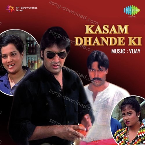 Kasam Dhande Ki Vijay MP3 Download